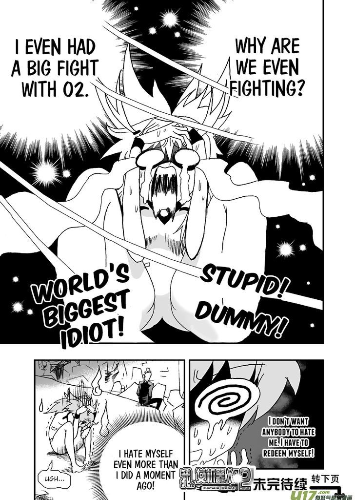 I The Female Robot Chapter 2.60 page 18 - Vol.2 Chapter 60: Qiqi and 02 Have a Big Fight (1)