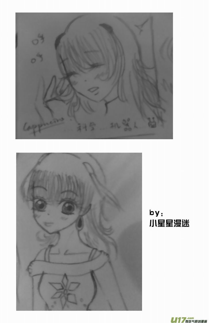 I The Female Robot Chapter 2.60 page 20 - Vol.2 Chapter 60: Qiqi and 02 Have a Big Fight (1)