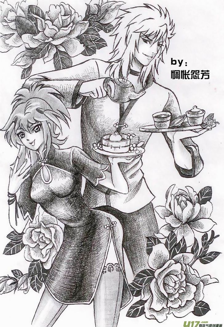 I The Female Robot Chapter 2.60 page 23 - Vol.2 Chapter 60: Qiqi and 02 Have a Big Fight (1)