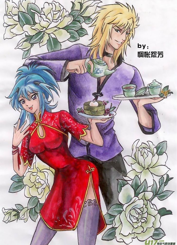 I The Female Robot Chapter 2.60 page 24 - Vol.2 Chapter 60: Qiqi and 02 Have a Big Fight (1)