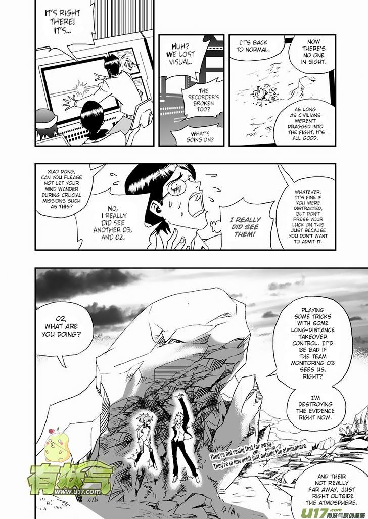 I The Female Robot Chapter 2.61 page 9 - Vol.2 Chapter 61: Me? Me? It's Me!