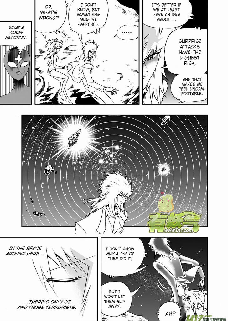 I The Female Robot Chapter 2.62 page 8 - Vol.2 Chapter 62: The Clash with Ka'More