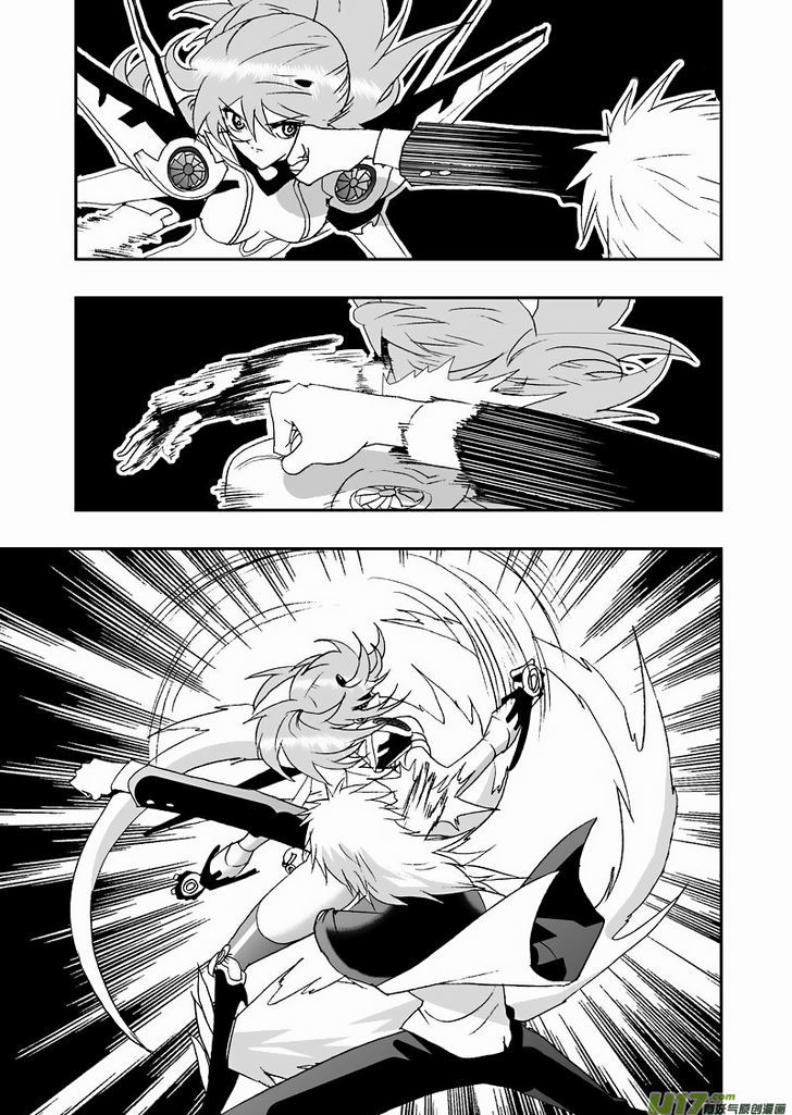 I The Female Robot Chapter 2.63 page 10 - Vol.2 Chapter 63: 02 VS 03