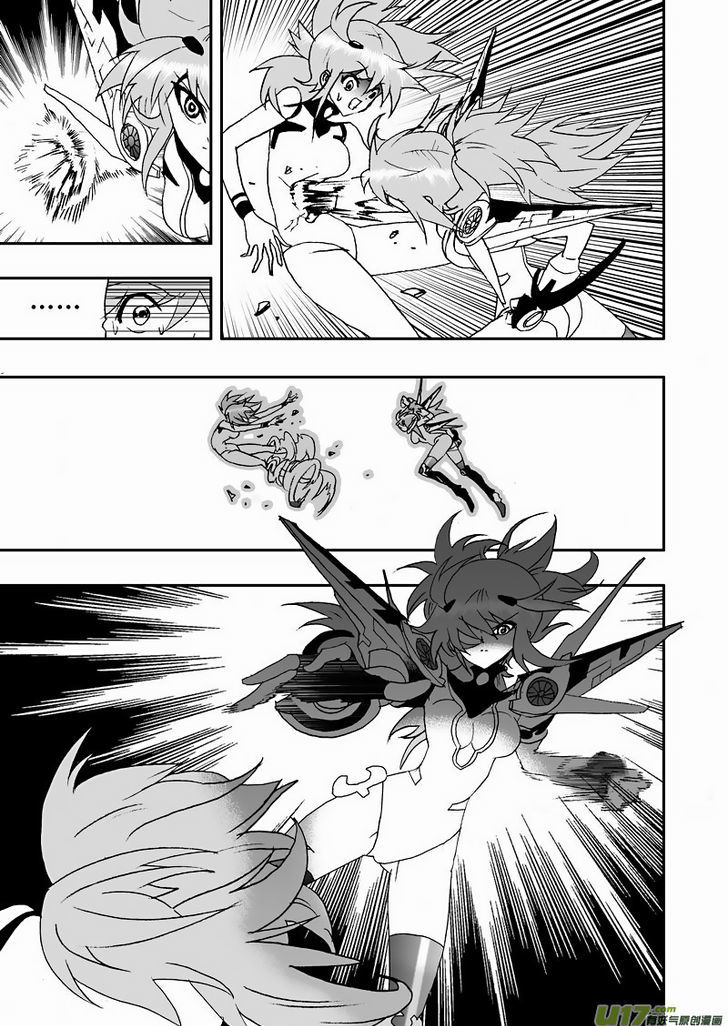 I The Female Robot Chapter 2.63 page 3 - Vol.2 Chapter 63: 02 VS 03