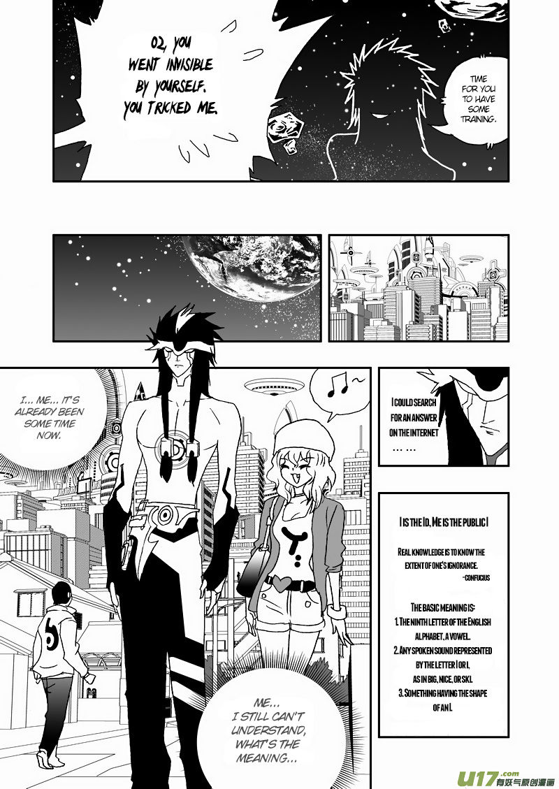 I The Female Robot Chapter 2.64 page 13 - Vol.2 Chapter 64: Boss has Awakened!