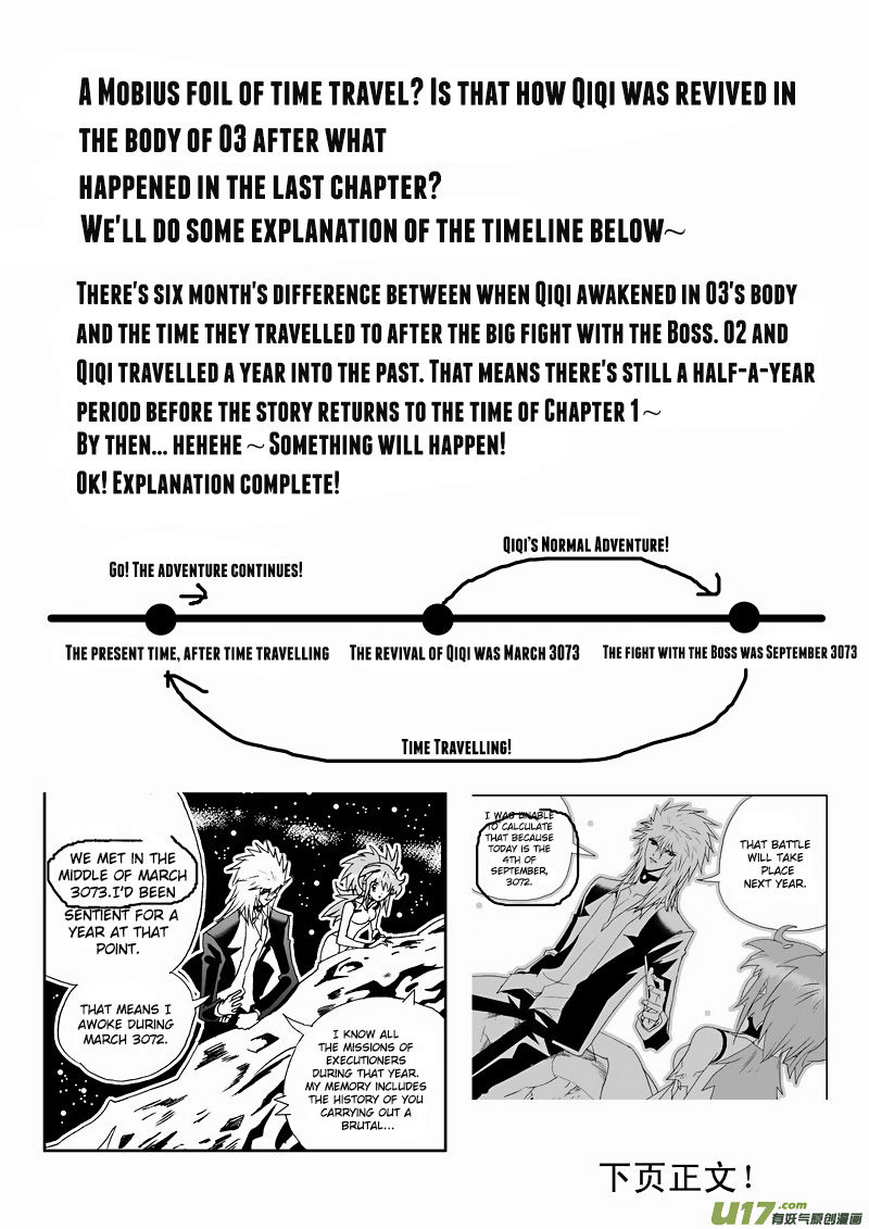 I The Female Robot Chapter 2.64 page 2 - Vol.2 Chapter 64: Boss has Awakened!