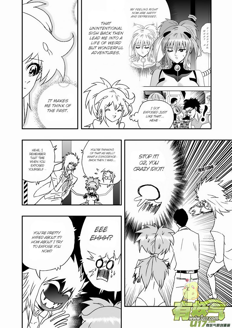 I The Female Robot Chapter 2.64 page 6 - Vol.2 Chapter 64: Boss has Awakened!