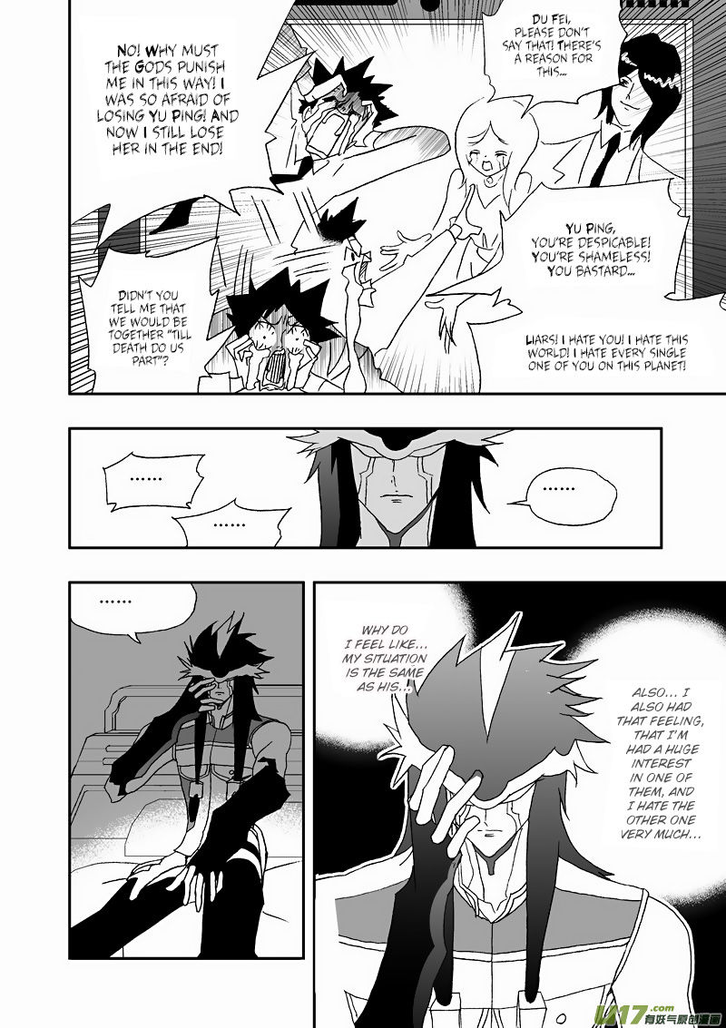 I The Female Robot Chapter 2.65 page 17 - Vol.2 Chapter 65: The Extremely Confused Boss and the Female Riffraff.