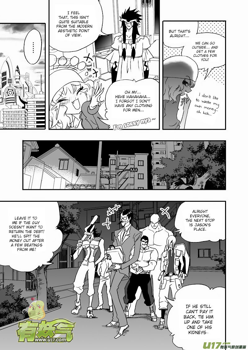 I The Female Robot Chapter 2.65 page 8 - Vol.2 Chapter 65: The Extremely Confused Boss and the Female Riffraff.