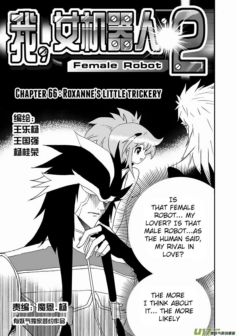 I The Female Robot Chapter 2.66 page 2 - Vol.2 Chapter 66: Roxanne's Little Trickery
