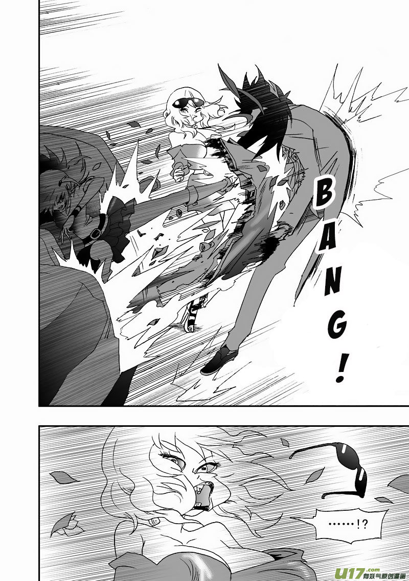 I The Female Robot Chapter 2.67 page 12 - Vol.2 Chapter 67: Boss, What Are You Doing?