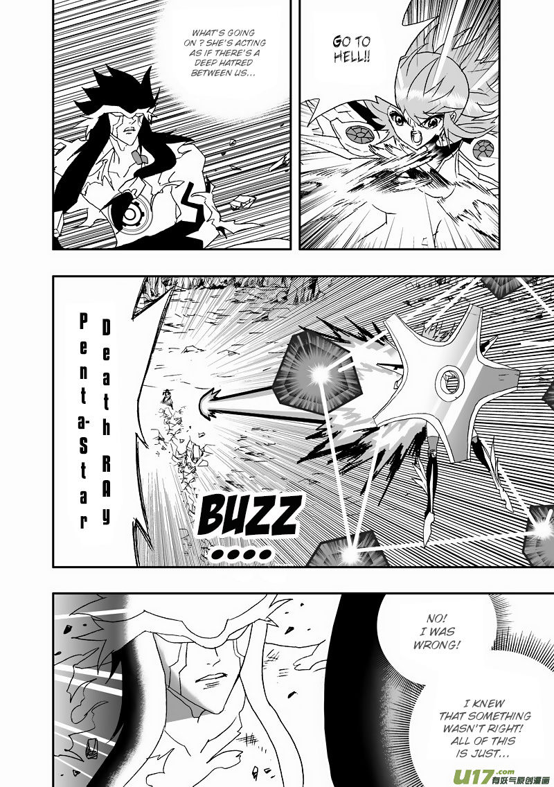 I The Female Robot Chapter 2.67 page 15 - Vol.2 Chapter 67: Boss, What Are You Doing?