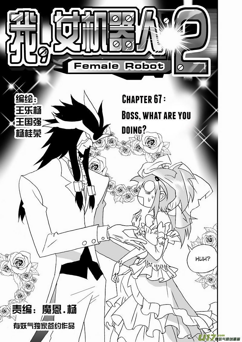 I The Female Robot Chapter 2.67 page 2 - Vol.2 Chapter 67: Boss, What Are You Doing?