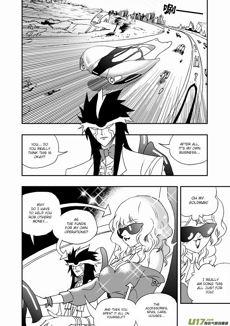 I The Female Robot Chapter 2.67 page 3 - Vol.2 Chapter 67: Boss, What Are You Doing?