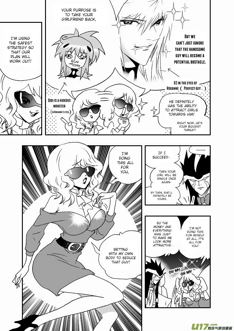 I The Female Robot Chapter 2.67 page 4 - Vol.2 Chapter 67: Boss, What Are You Doing?