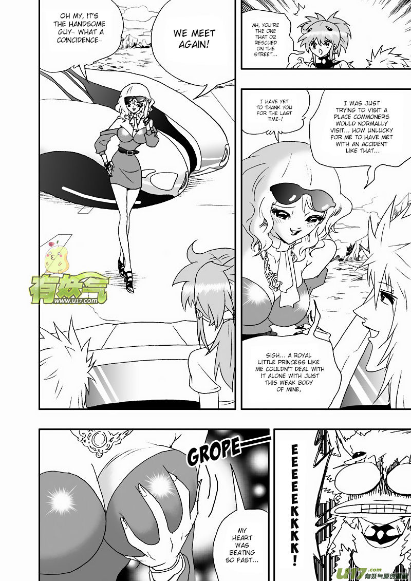 I The Female Robot Chapter 2.67 page 7 - Vol.2 Chapter 67: Boss, What Are You Doing?