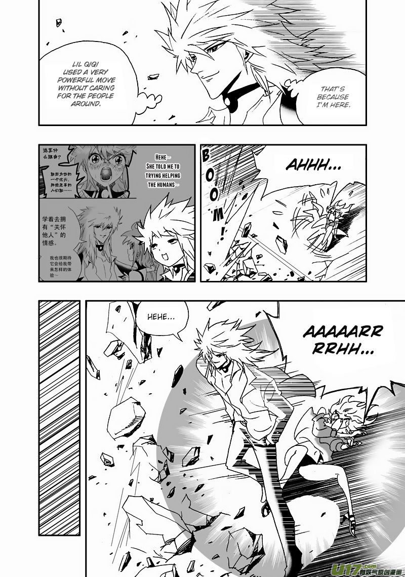 I The Female Robot Chapter 2.68 page 3 - Vol.2 Chapter 68: QiQi's Deceiving Words