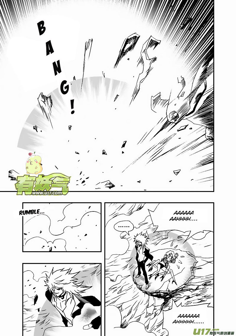 I The Female Robot Chapter 2.68 page 4 - Vol.2 Chapter 68: QiQi's Deceiving Words