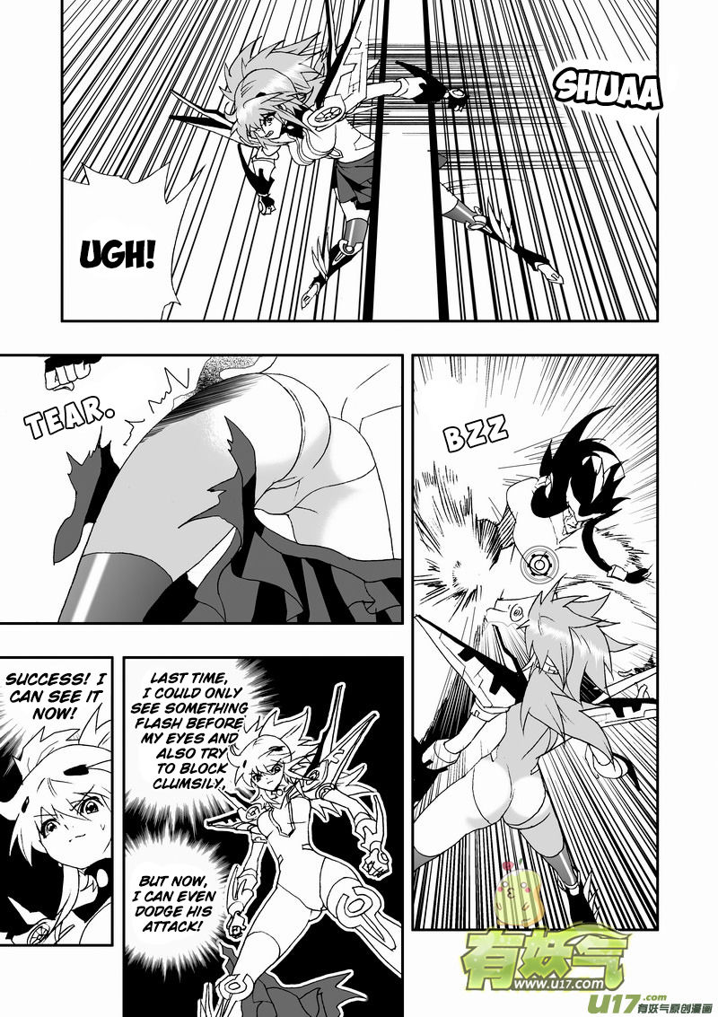 I The Female Robot Chapter 2.69 page 4 - Vol.2 Chapter 69: A Powerful Alliance