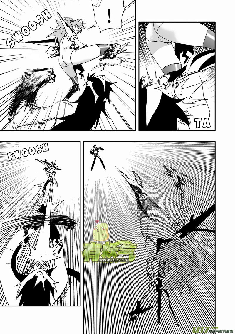I The Female Robot Chapter 2.69 page 6 - Vol.2 Chapter 69: A Powerful Alliance
