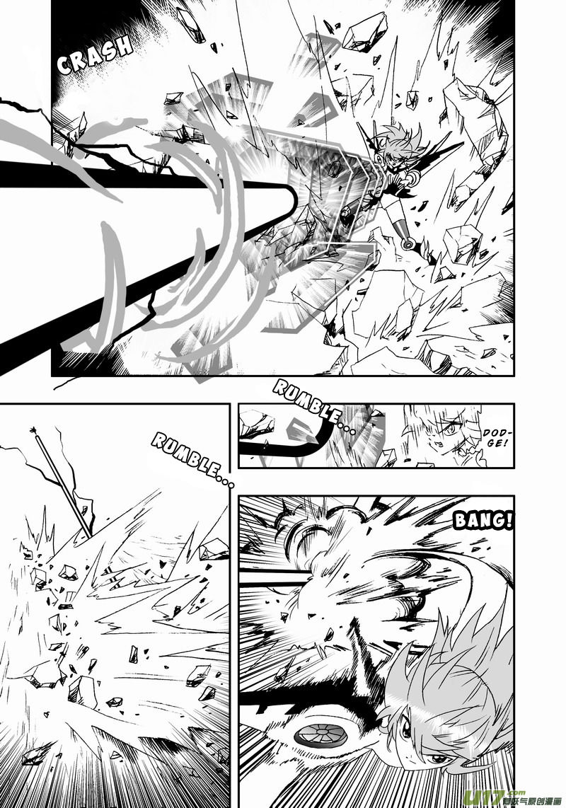 I The Female Robot Chapter 2.69 page 7 - Vol.2 Chapter 69: A Powerful Alliance