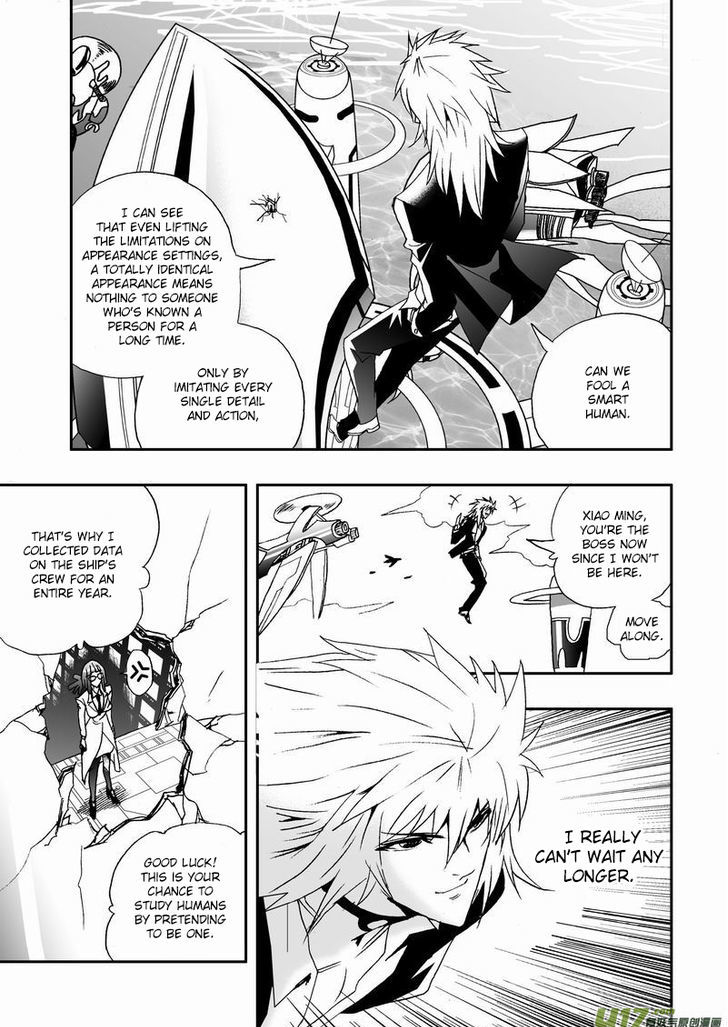 I The Female Robot Chapter 2.7 page 10 - Vol.2 Chapter 7: Let the fun begin!