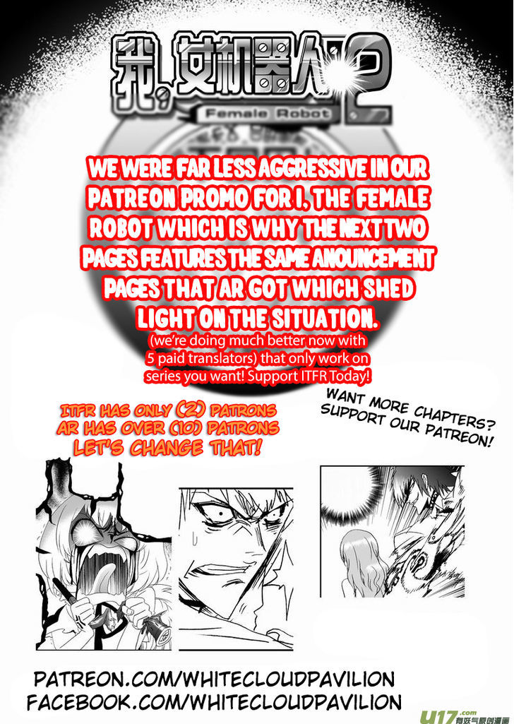 I The Female Robot Chapter 2.7 page 18 - Vol.2 Chapter 7: Let the fun begin!