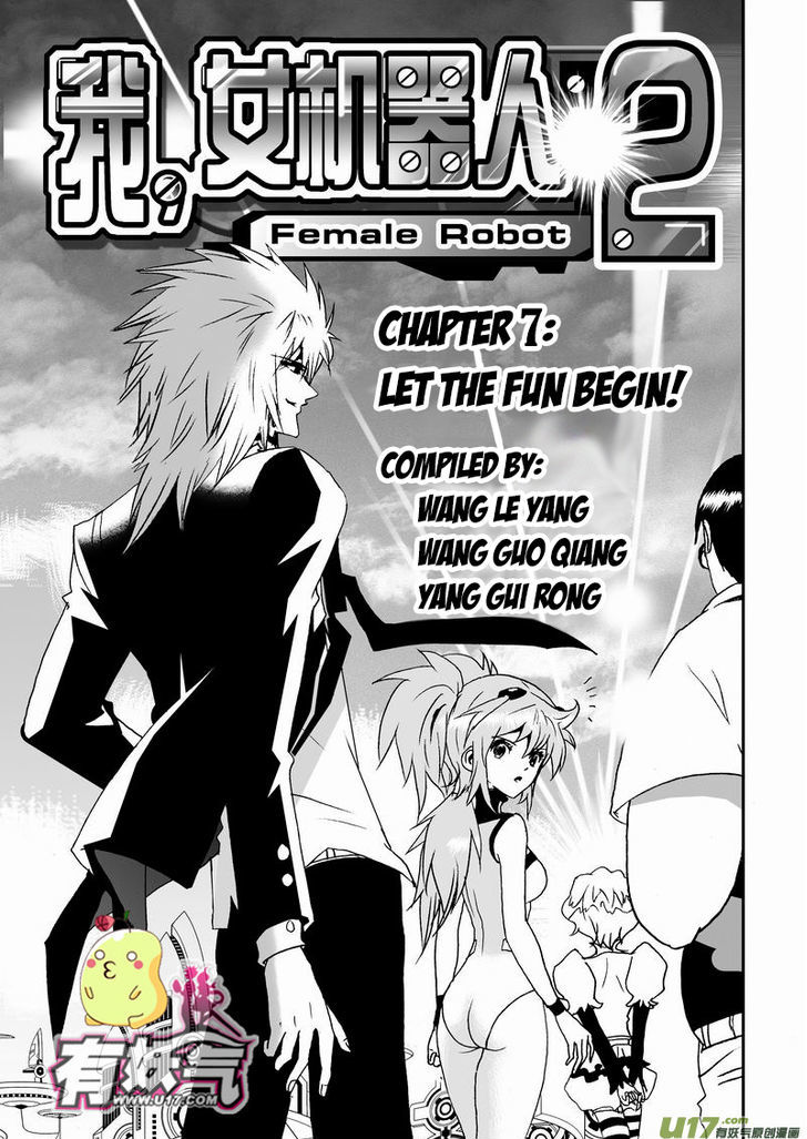 I The Female Robot Chapter 2.7 page 2 - Vol.2 Chapter 7: Let the fun begin!