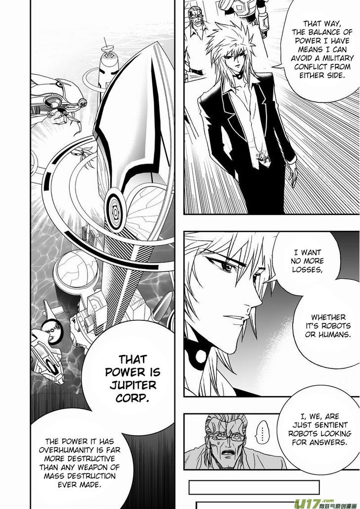 I The Female Robot Chapter 2.7 page 7 - Vol.2 Chapter 7: Let the fun begin!