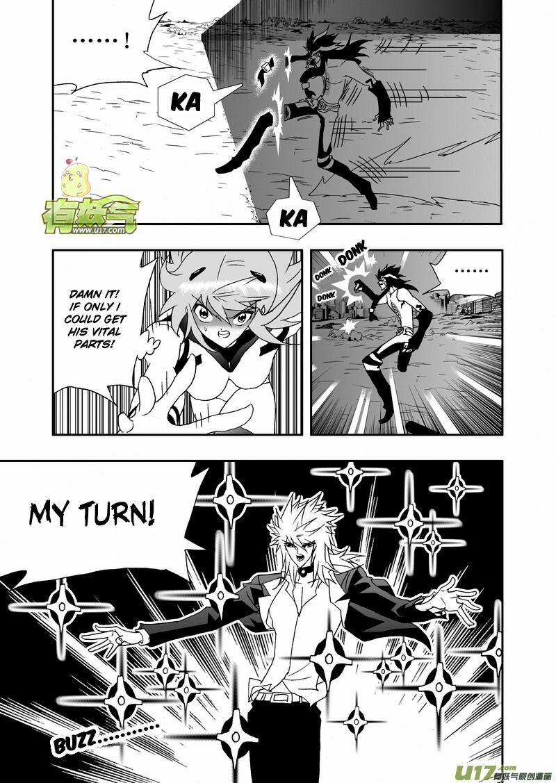 I The Female Robot Chapter 2.70 page 12 - Vol.2 Chapter 70: The Wings of Butterfly