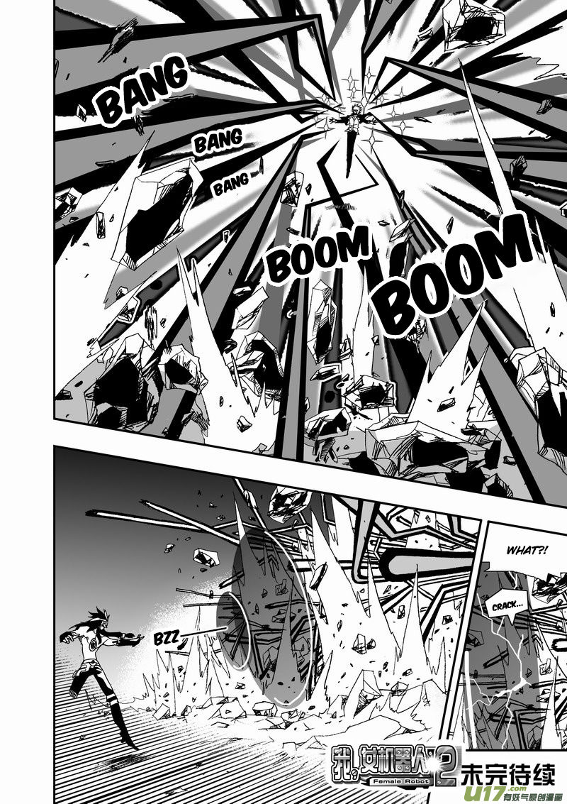 I The Female Robot Chapter 2.70 page 13 - Vol.2 Chapter 70: The Wings of Butterfly