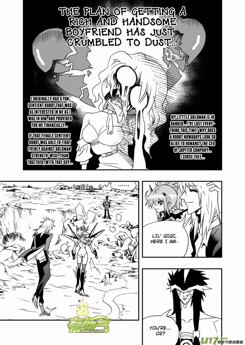 I The Female Robot Chapter 2.70 page 4 - Vol.2 Chapter 70: The Wings of Butterfly