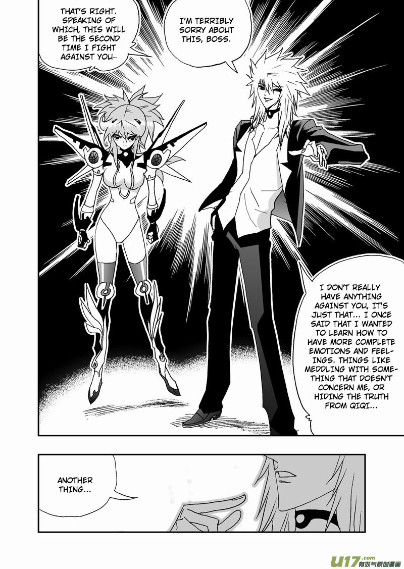 I The Female Robot Chapter 2.70 page 5 - Vol.2 Chapter 70: The Wings of Butterfly
