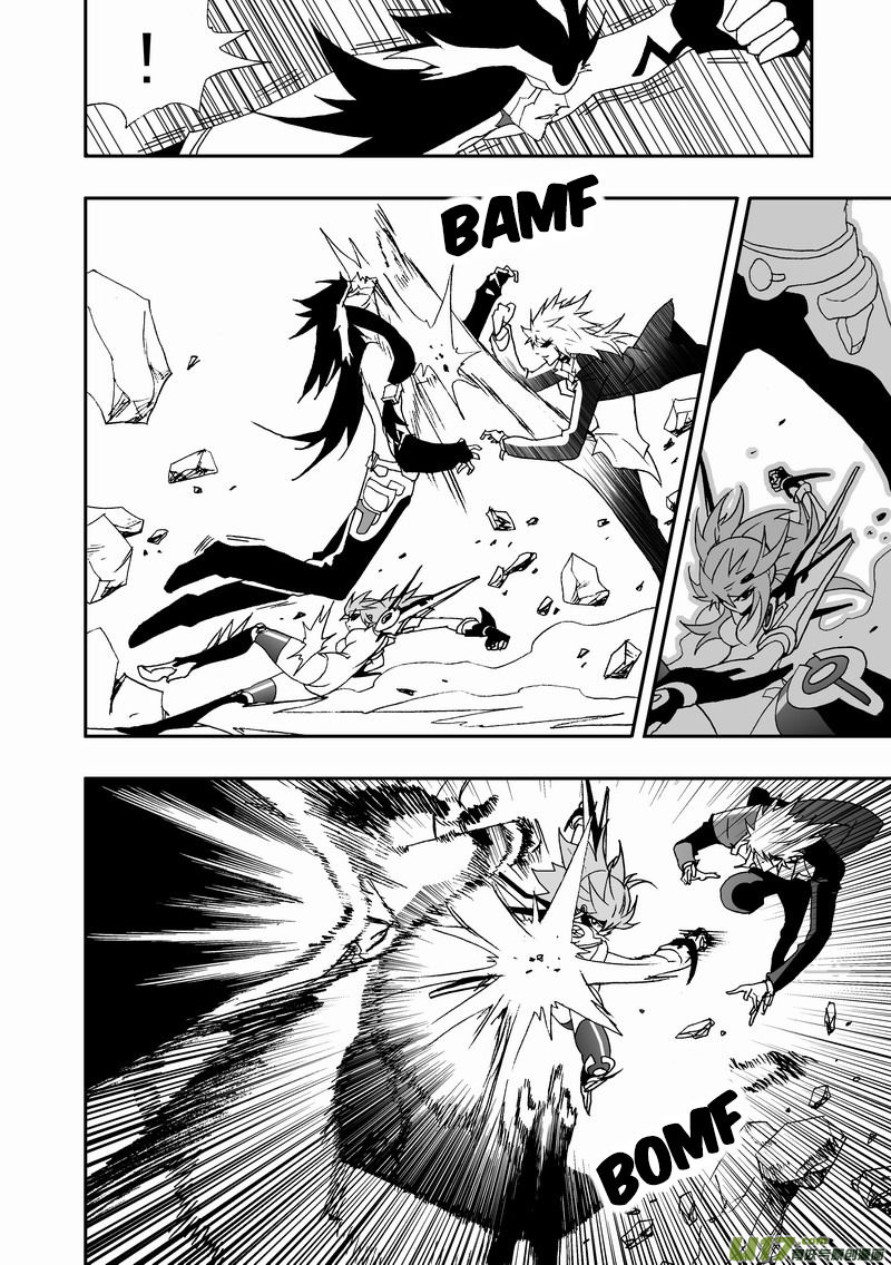 I The Female Robot Chapter 2.70 page 7 - Vol.2 Chapter 70: The Wings of Butterfly