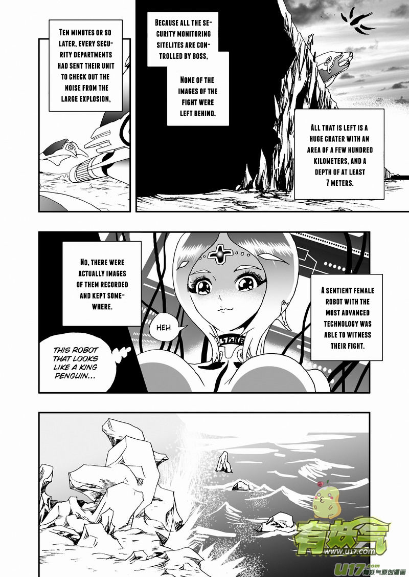 I The Female Robot Chapter 2.71 page 10 - Vol.2 Chapter 71: According to 02