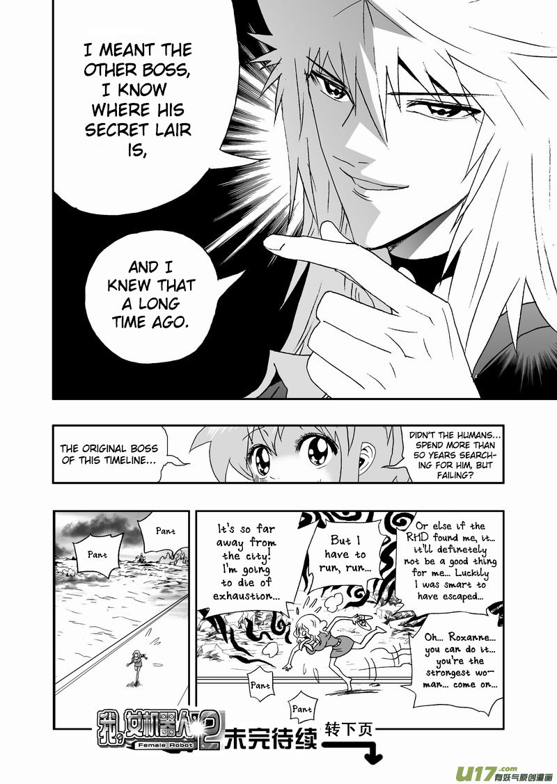 I The Female Robot Chapter 2.71 page 16 - Vol.2 Chapter 71: According to 02