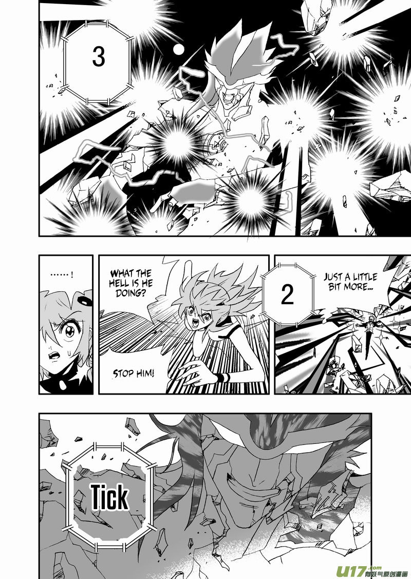 I The Female Robot Chapter 2.71 page 5 - Vol.2 Chapter 71: According to 02