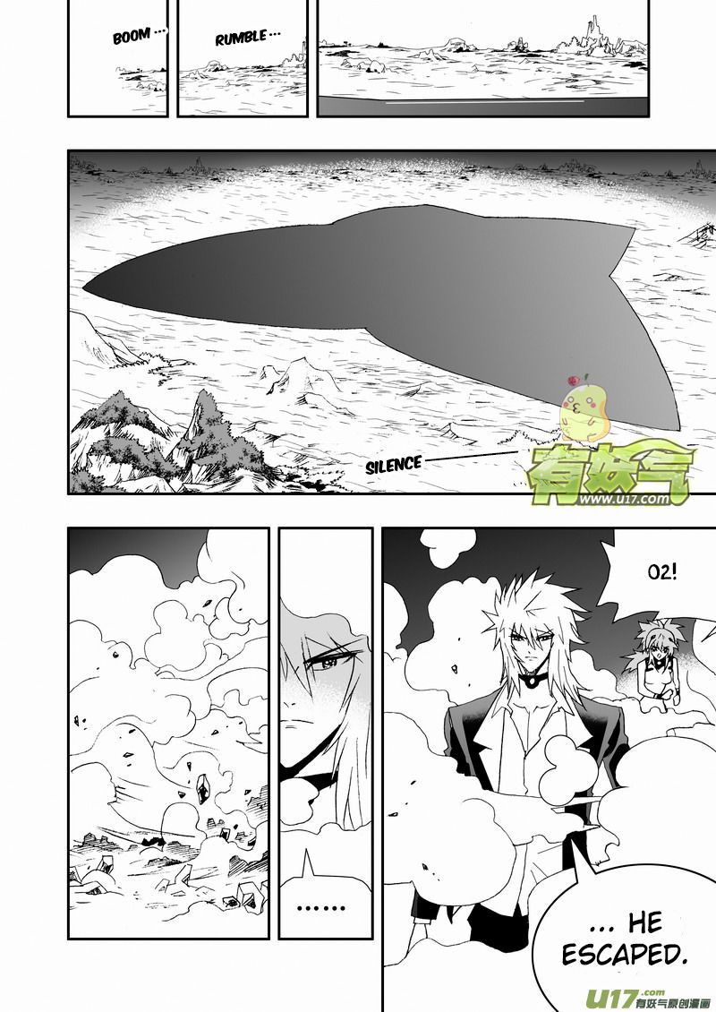 I The Female Robot Chapter 2.71 page 7 - Vol.2 Chapter 71: According to 02