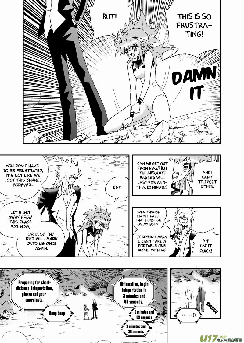 I The Female Robot Chapter 2.71 page 9 - Vol.2 Chapter 71: According to 02