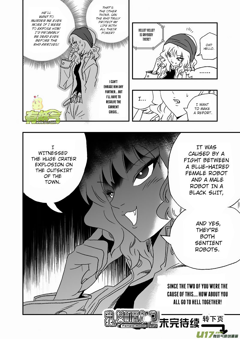 I The Female Robot Chapter 2.72 page 18 - Vol.2 Chapter 72: Old Hiding Place, Intercept, Report