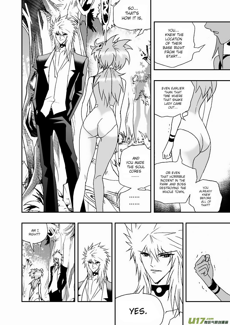 I The Female Robot Chapter 2.72 page 5 - Vol.2 Chapter 72: Old Hiding Place, Intercept, Report
