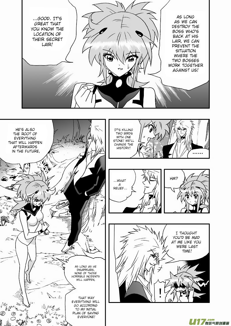 I The Female Robot Chapter 2.72 page 6 - Vol.2 Chapter 72: Old Hiding Place, Intercept, Report