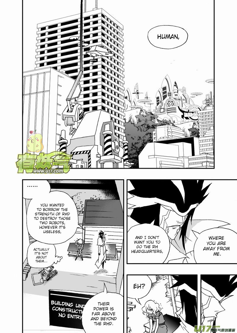 I The Female Robot Chapter 2.74 page 3 - Vol.2 Chapter 74: The King is Back