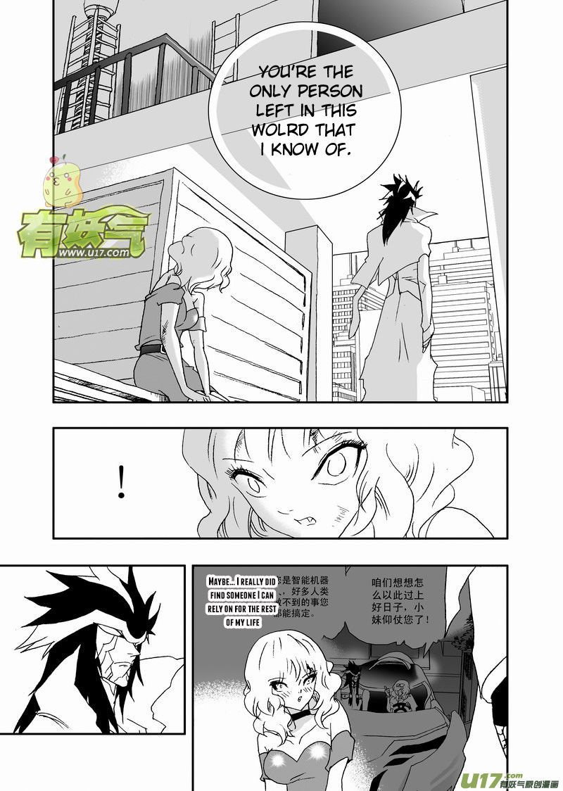 I The Female Robot Chapter 2.74 page 4 - Vol.2 Chapter 74: The King is Back