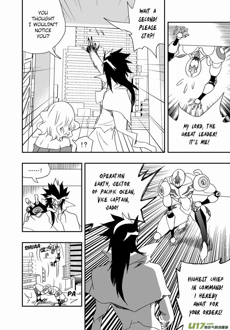 I The Female Robot Chapter 2.74 page 7 - Vol.2 Chapter 74: The King is Back