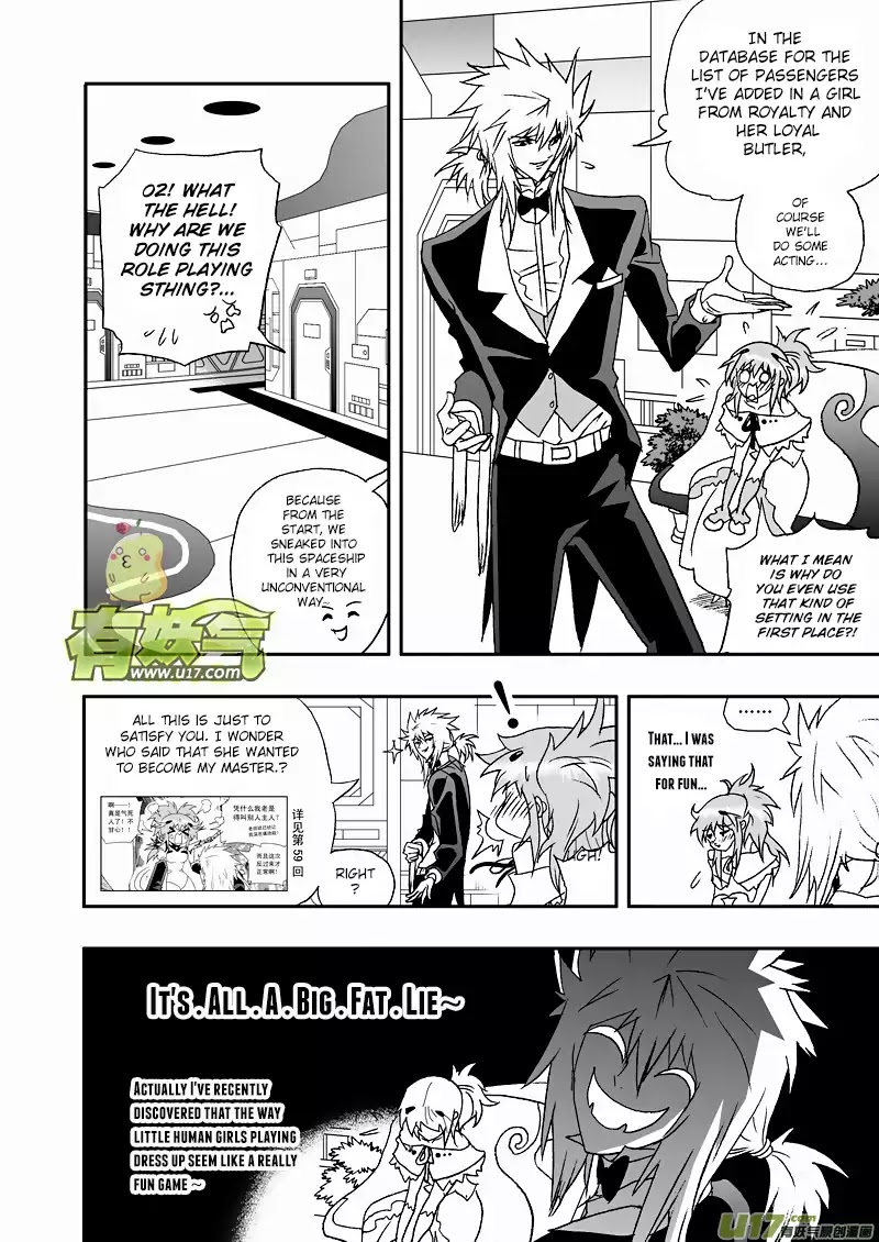 I The Female Robot Chapter 2.75 page 13 - Vol.2 Chapter 75: The Gentle Boss