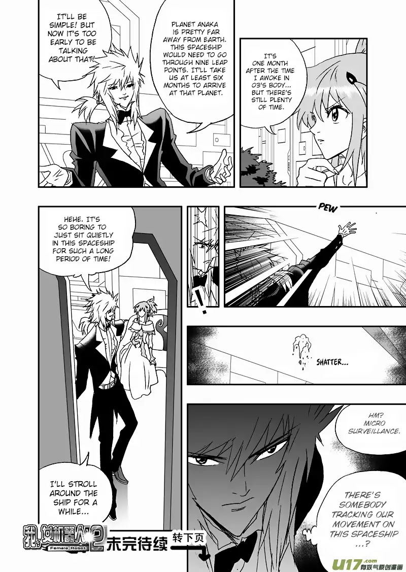 I The Female Robot Chapter 2.75 page 15 - Vol.2 Chapter 75: The Gentle Boss