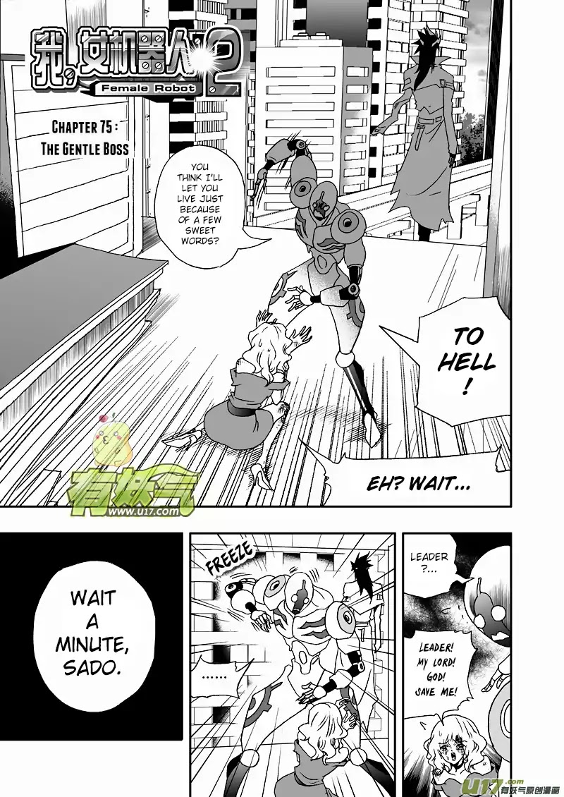 I The Female Robot Chapter 2.75 page 2 - Vol.2 Chapter 75: The Gentle Boss