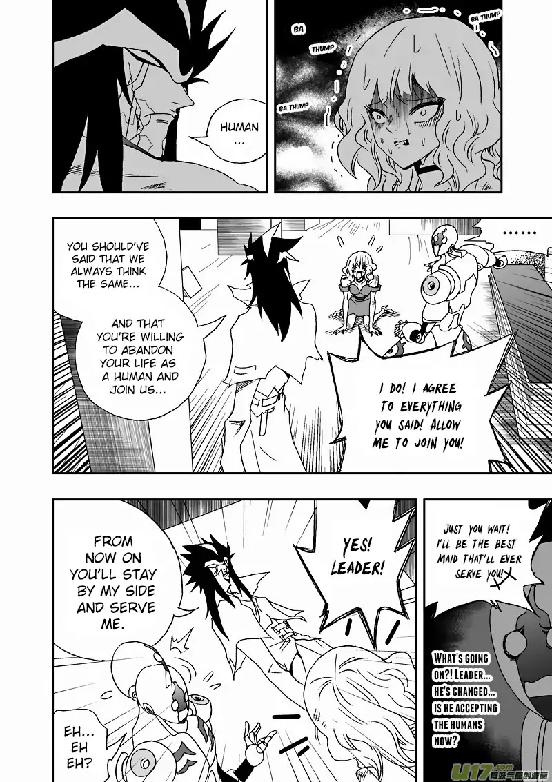 I The Female Robot Chapter 2.75 page 3 - Vol.2 Chapter 75: The Gentle Boss