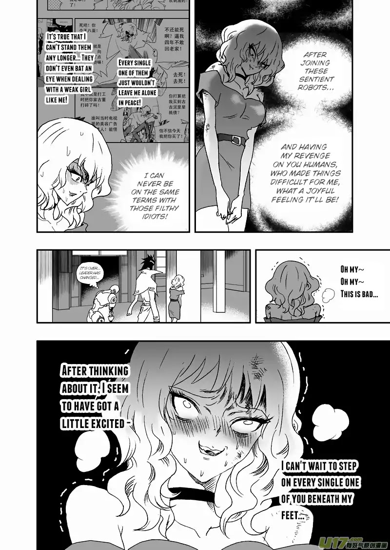 I The Female Robot Chapter 2.75 page 5 - Vol.2 Chapter 75: The Gentle Boss